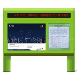 供應半封閉ATM智能防護罩 價格、廠家與產品圖片全解析