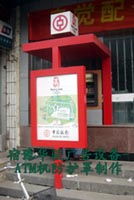 華駿廣告制作 靈寶ATM機防護(hù)罩的專業(yè)守護(hù)者